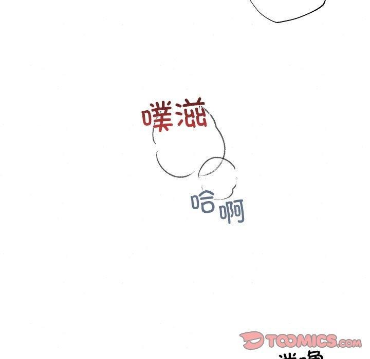 狂眼第47話