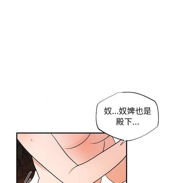 狂眼第47話