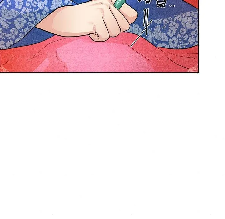 狂眼第47話