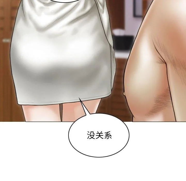 不可抗拒的吸引第41話