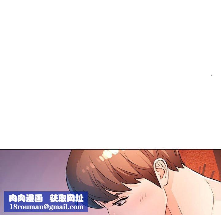脱轨关系第38話