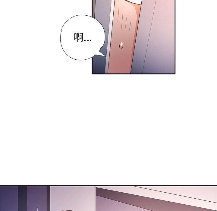 脱轨关系第38話
