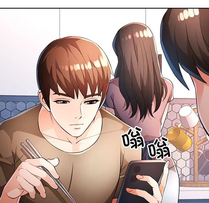脱轨关系第38話