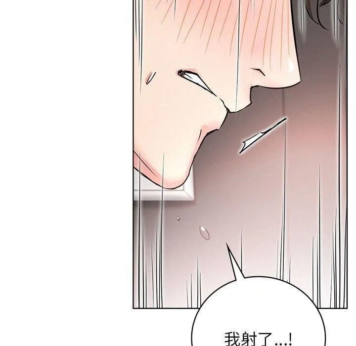 屋檐下的光第59話