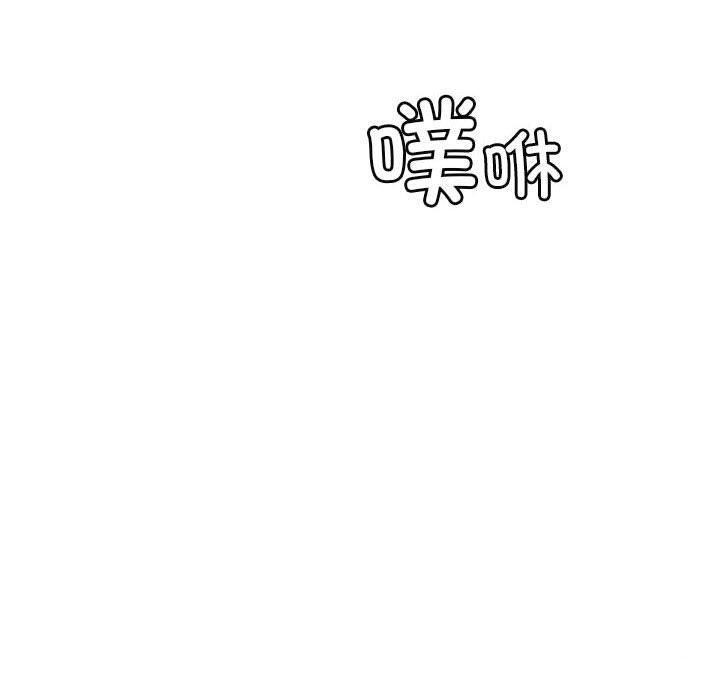 屋檐下的光第59話