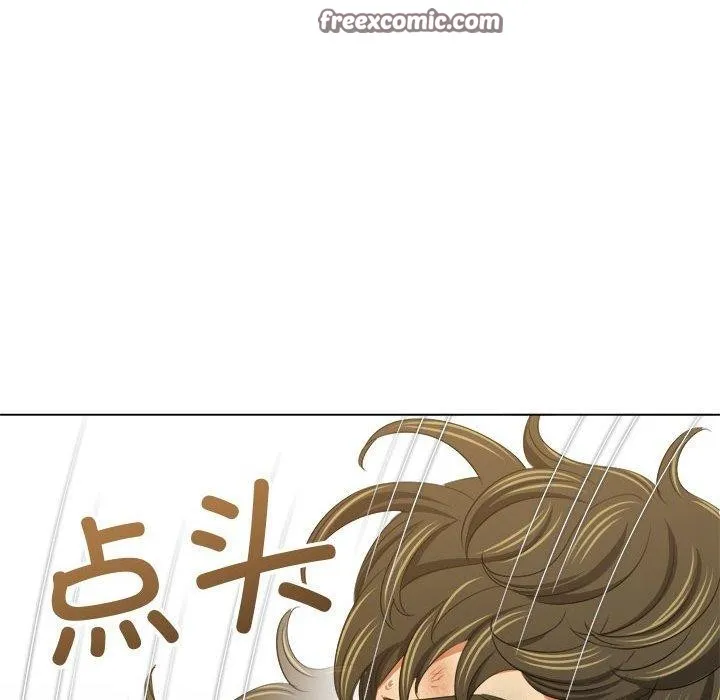 難纏小惡女第238話