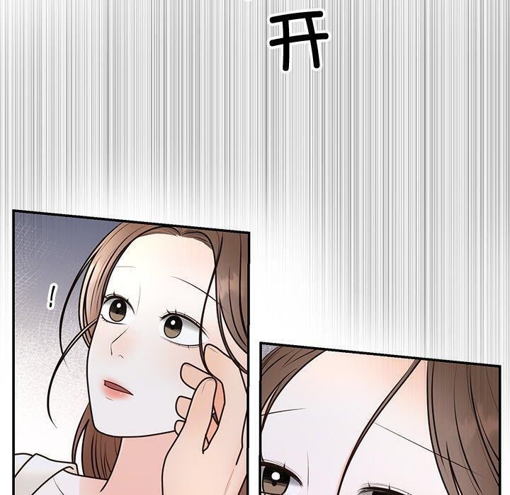 婚姻束缚第17話