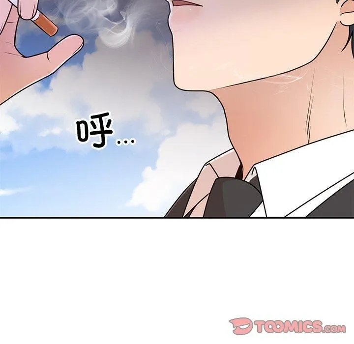 婚姻束缚第17話