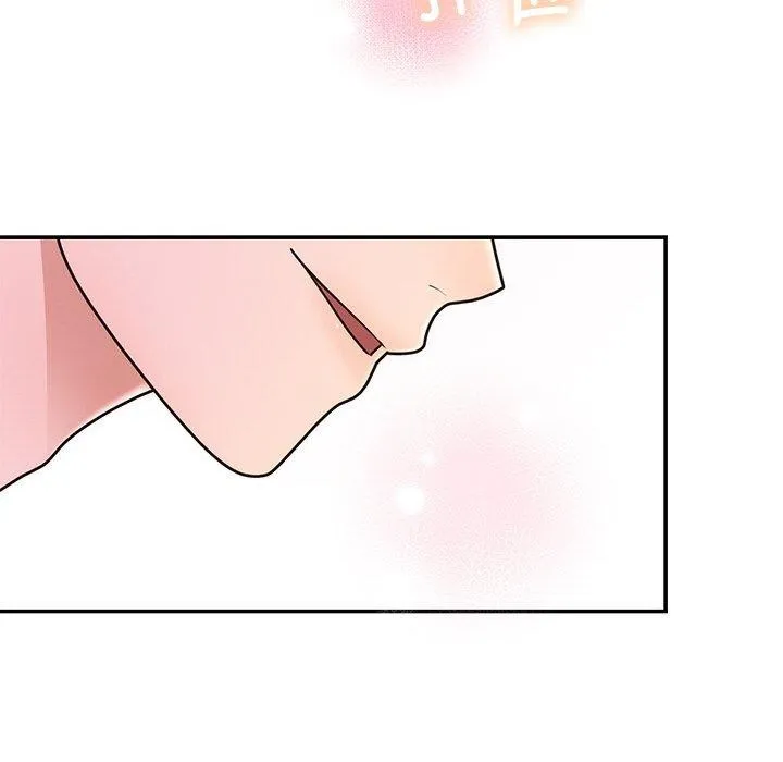 婚姻束缚第17話