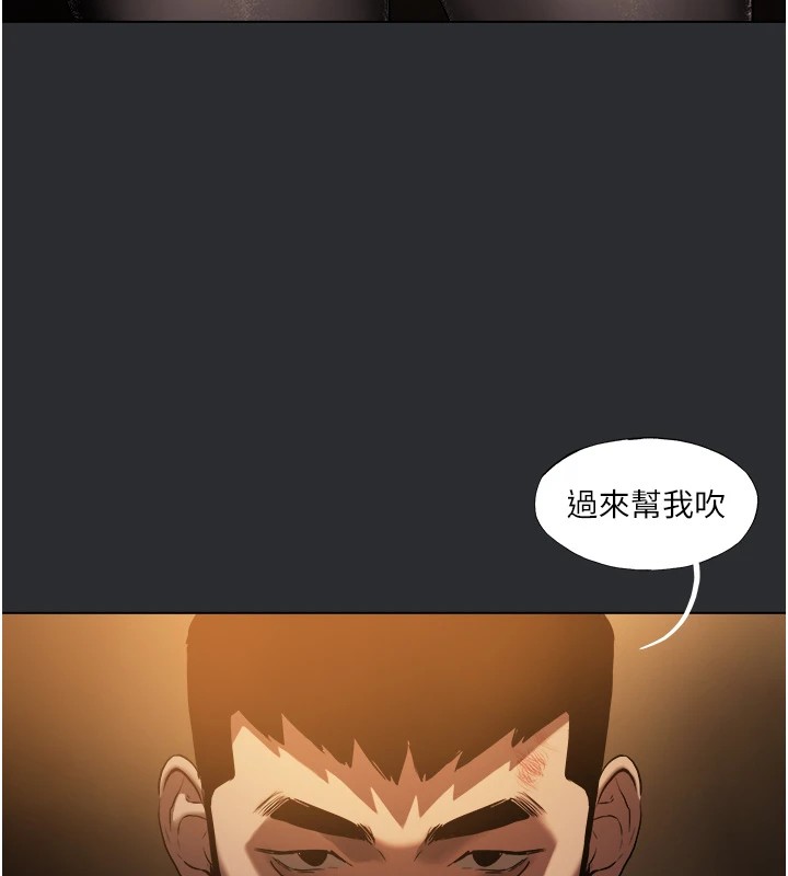 进击的巨根第25話特别篇-慾火焚身的拷問