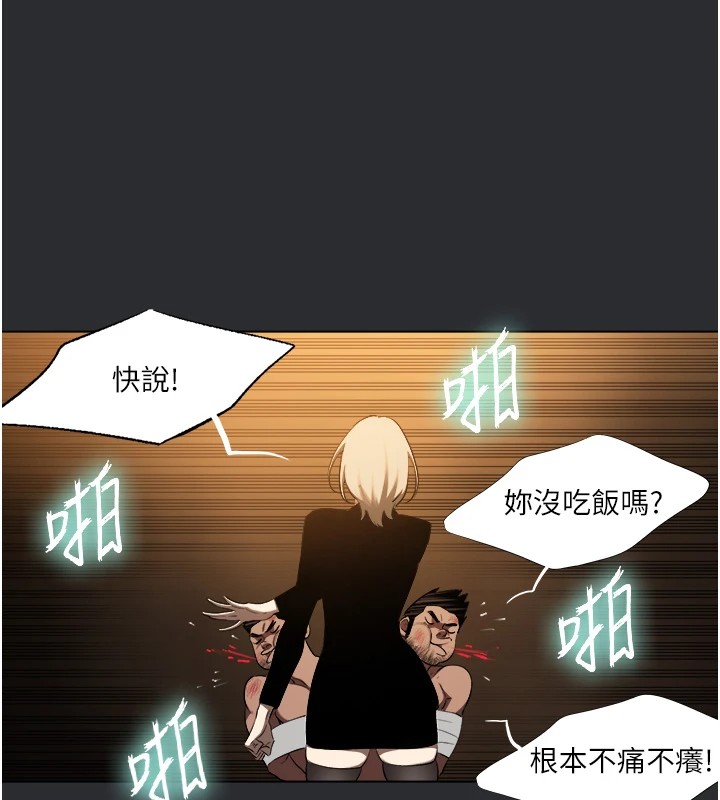 进击的巨根第25話特别篇-慾火焚身的拷問