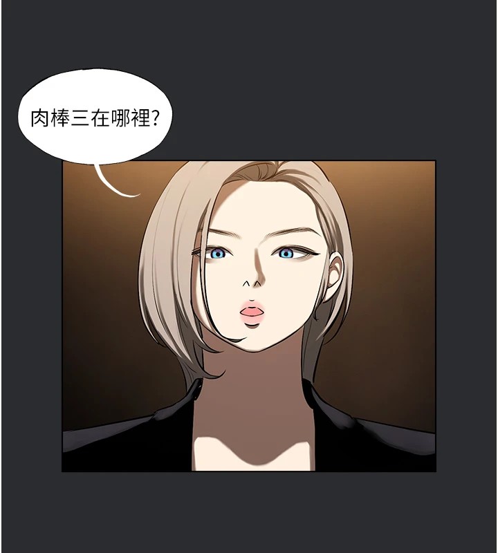 进击的巨根第25話特别篇-慾火焚身的拷問