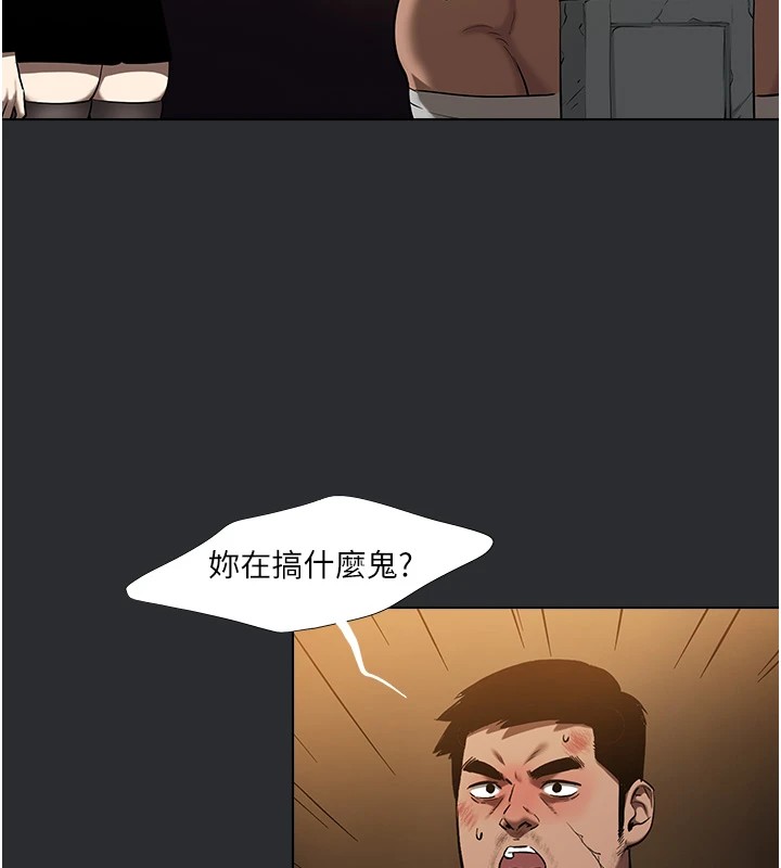 进击的巨根第25話特别篇-慾火焚身的拷問