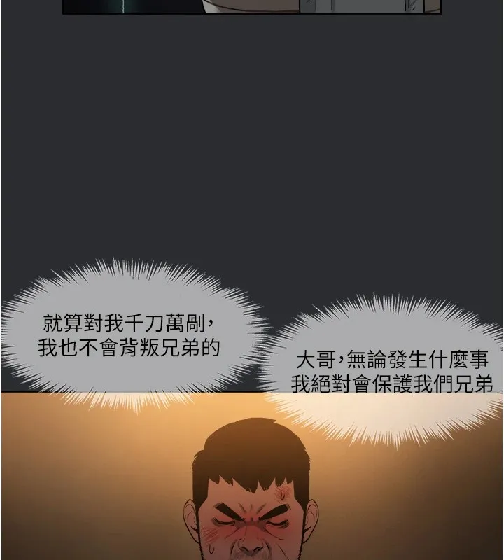 進擊的巨根第25話特别篇-慾火焚身的拷問