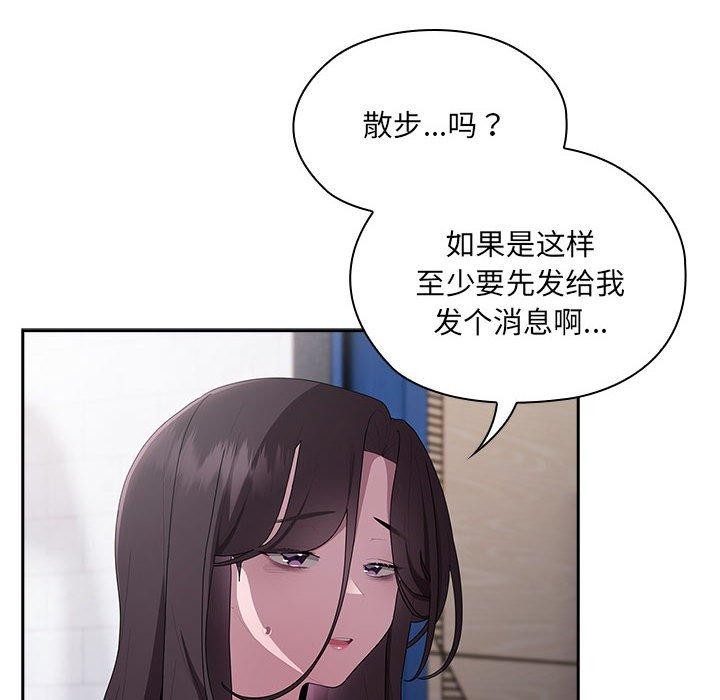 大企业里的小秘密第21話