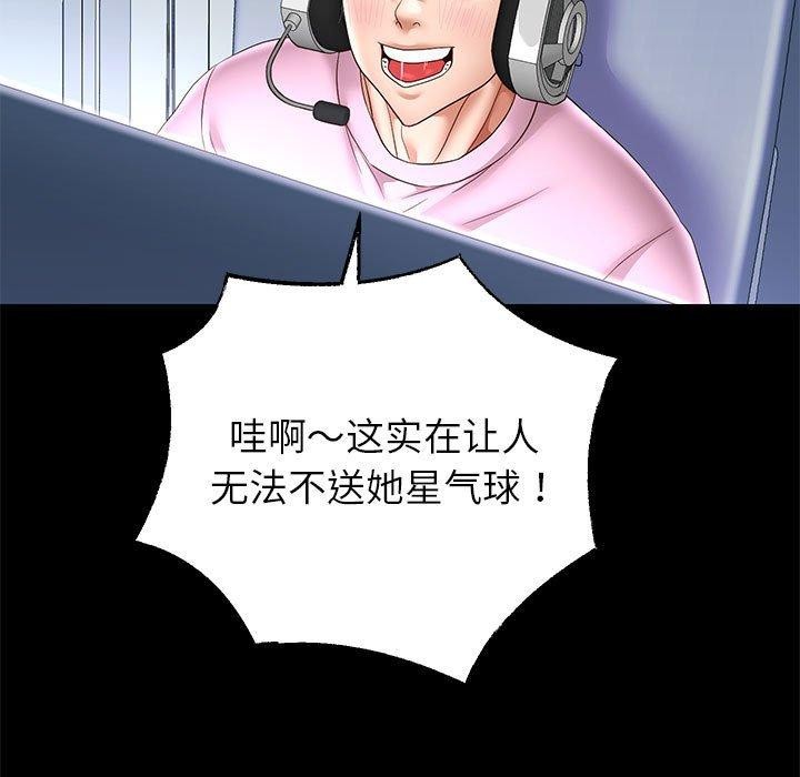 重生之长枪无敌第40話