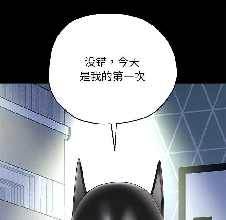 重生之长枪无敌第40話