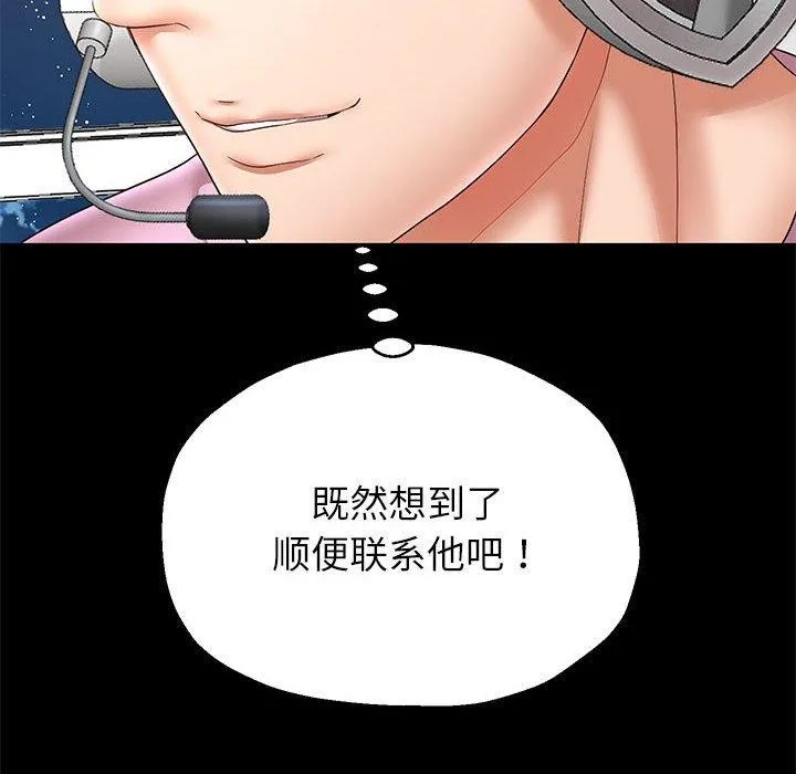 重生之长枪无敌第40話