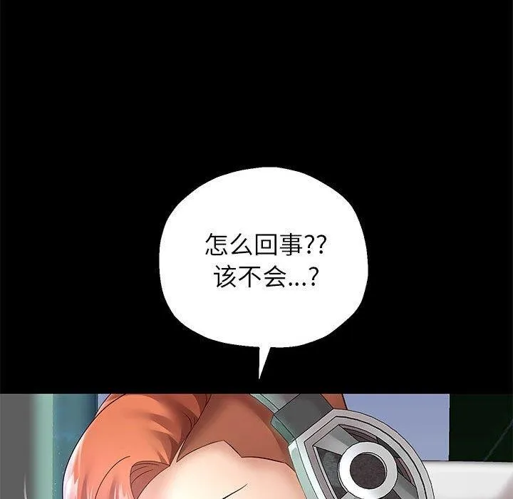 重生之长枪无敌第40話