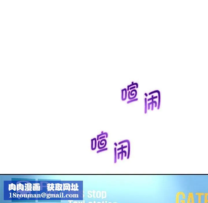 重生之长枪无敌第40話