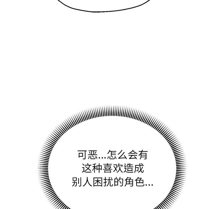 重生之长枪无敌第40話