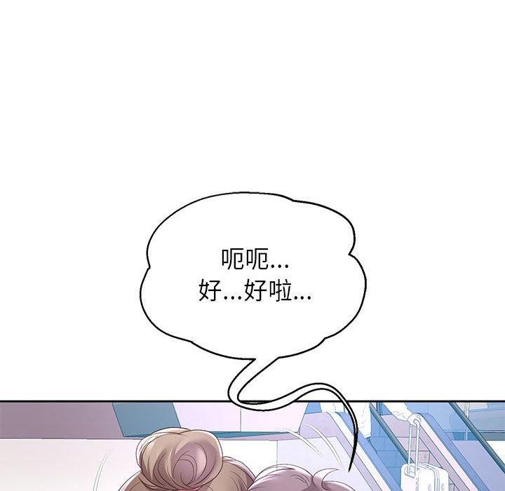 重生之长枪无敌第40話