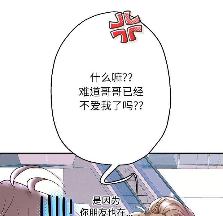 重生之长枪无敌第40話