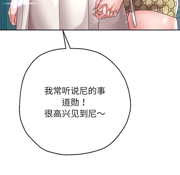 重生之长枪无敌第40話