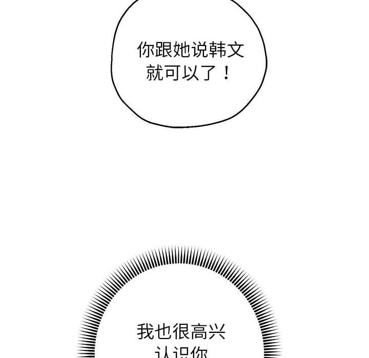 重生之长枪无敌第40話
