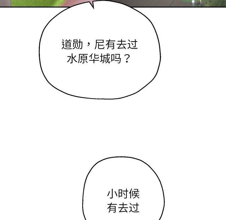 重生之长枪无敌第40話