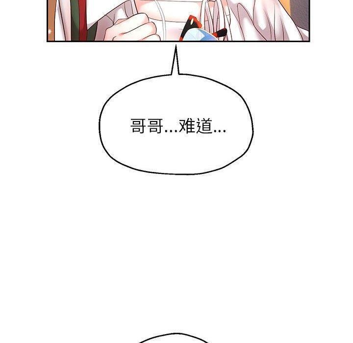 重生之长枪无敌第40話