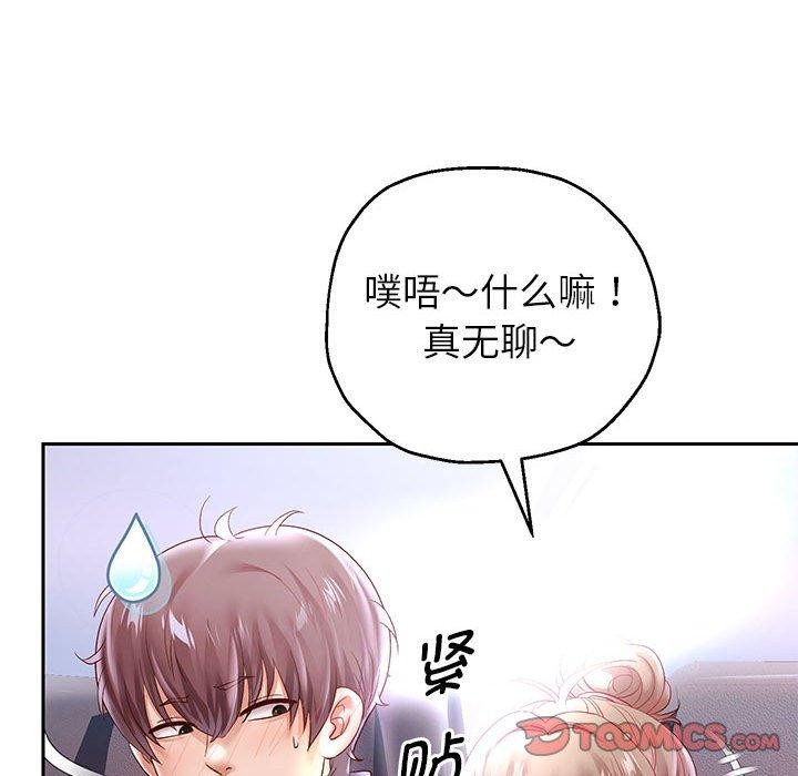 重生之长枪无敌第40話