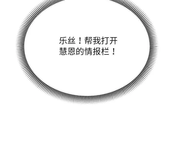 重生之长枪无敌第40話