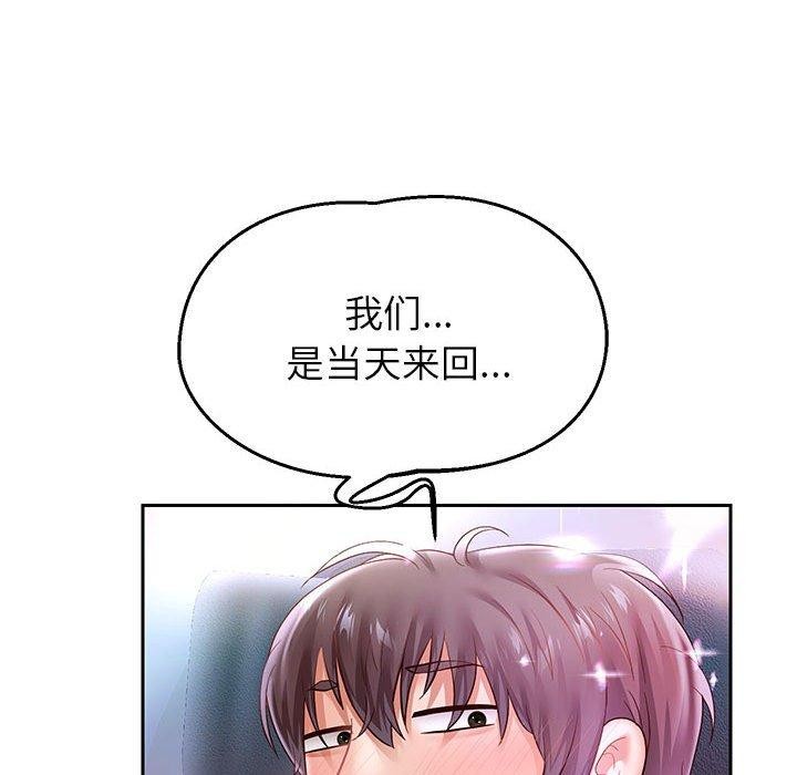 重生之长枪无敌第40話