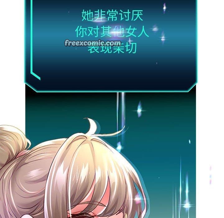 重生之长枪无敌第40話
