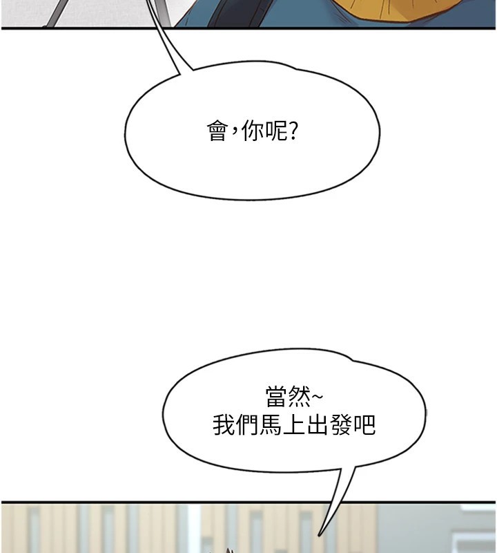 下一颤，性福第5話-慘遭(x)教授非禮