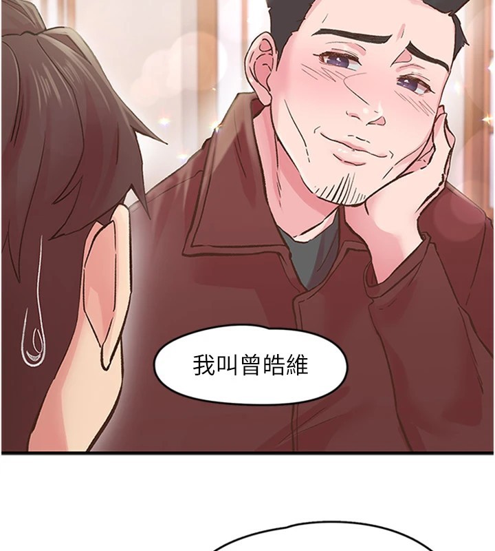 下一颤，性福第5話-慘遭(x)教授非禮
