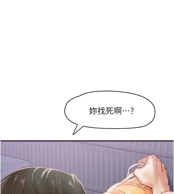 下一顫，性福第6話-屁股裡噴出的未知物