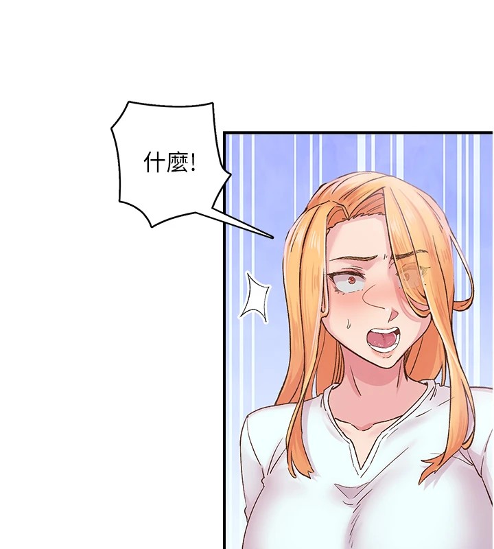 下一颤，性福第6話-屁股裡噴出的未知物