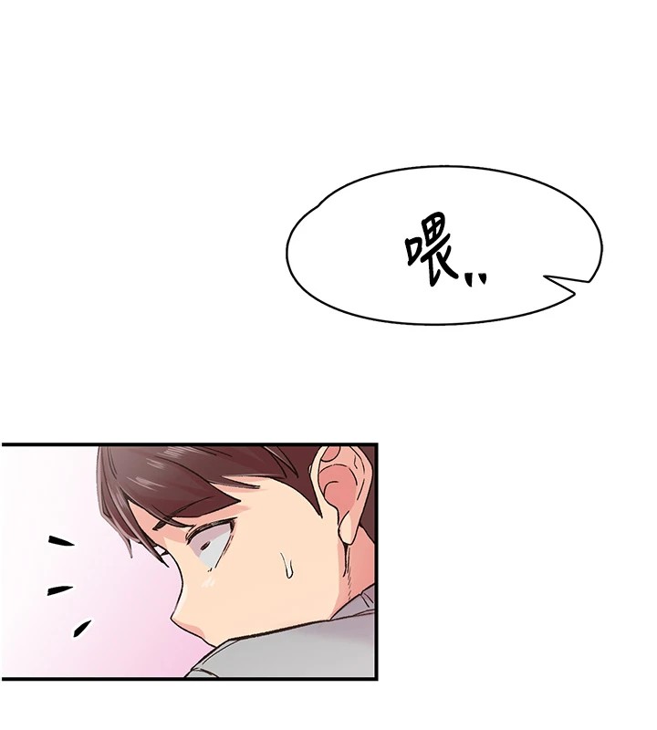 下一颤，性福第6話-屁股裡噴出的未知物