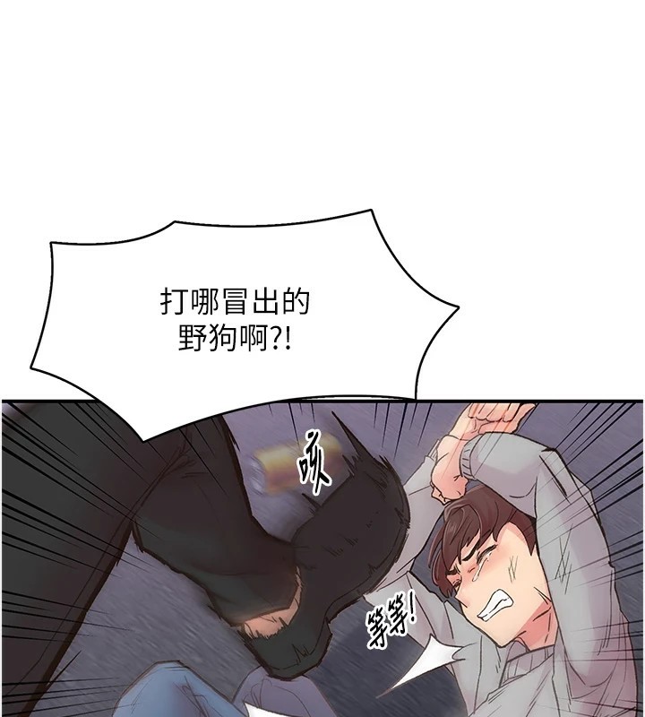 下一颤，性福第6話-屁股裡噴出的未知物