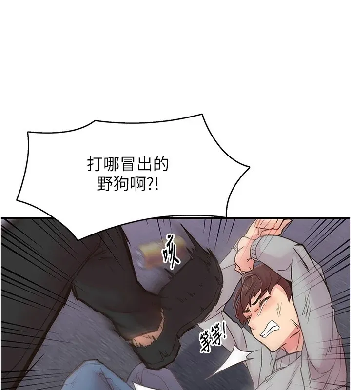 下一顫，性福第6話-屁股裡噴出的未知物