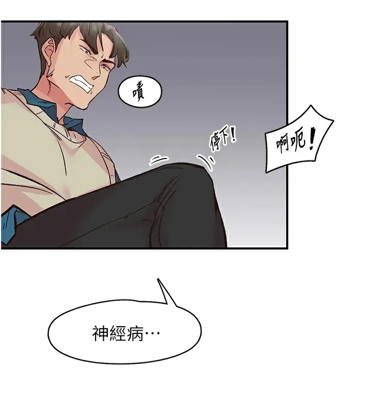 下一顫，性福第6話-屁股裡噴出的未知物