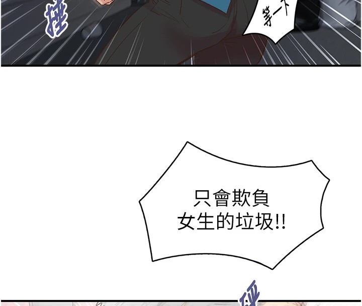 下一颤,性福第6話-屁股裡噴出的未知物
