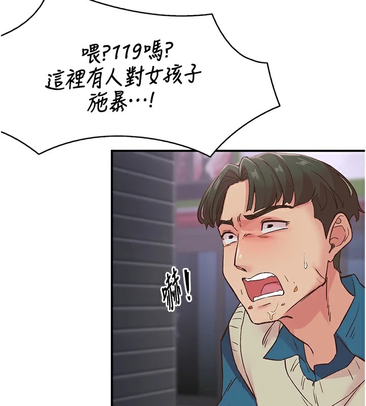 下一颤，性福第6話-屁股裡噴出的未知物