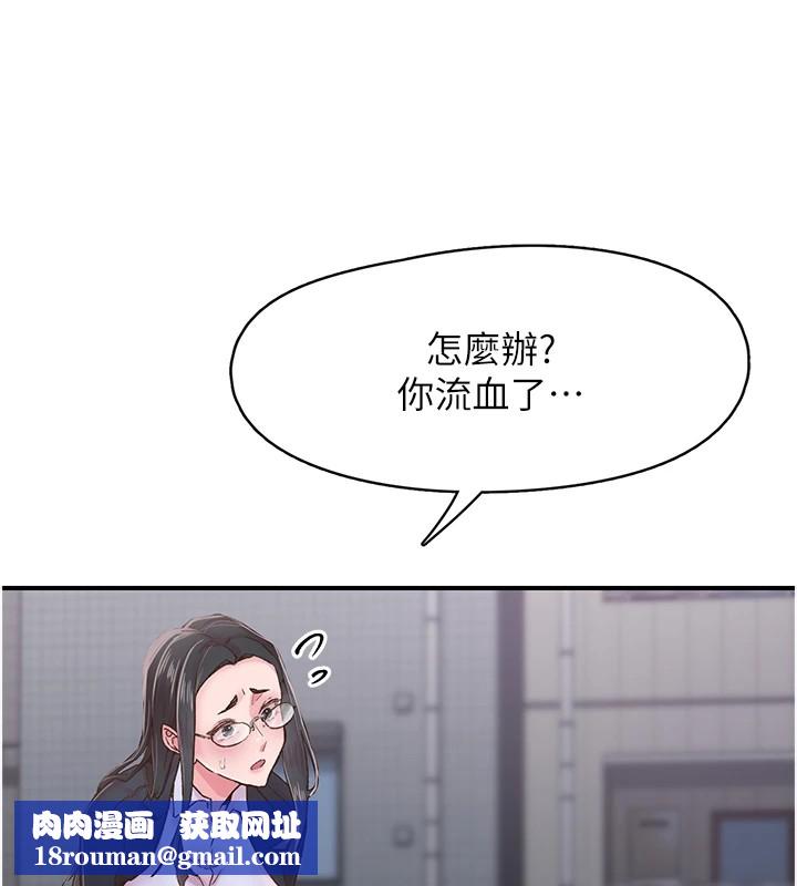 下一颤,性福第6話-屁股裡噴出的未知物