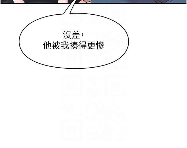 下一顫，性福第6話-屁股裡噴出的未知物
