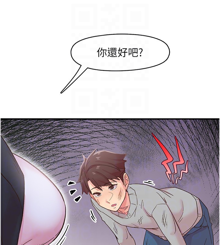下一颤，性福第6話-屁股裡噴出的未知物