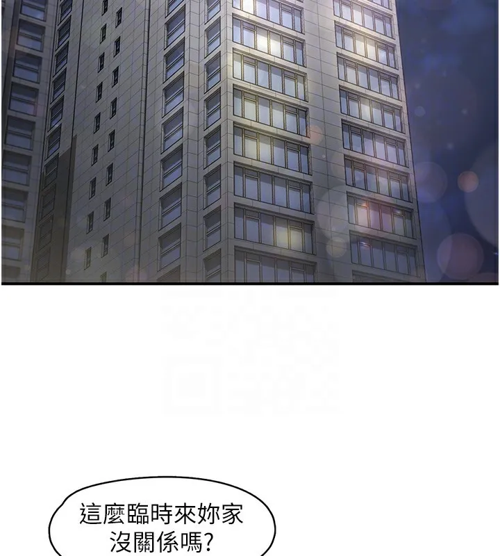 下一顫，性福第6話-屁股裡噴出的未知物