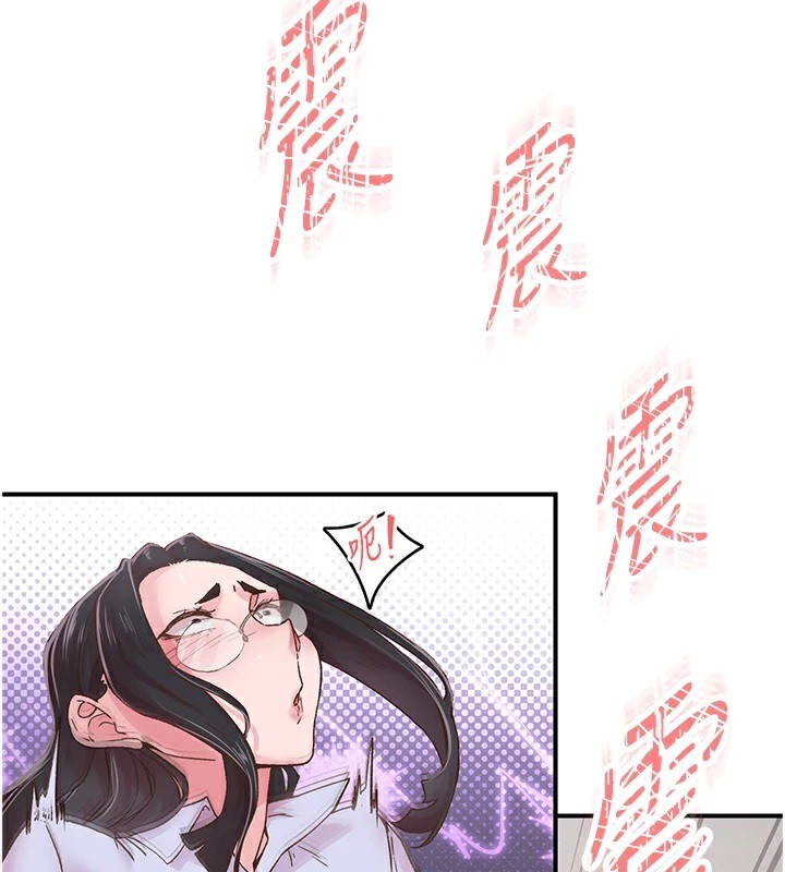 下一颤，性福第6話-屁股裡噴出的未知物